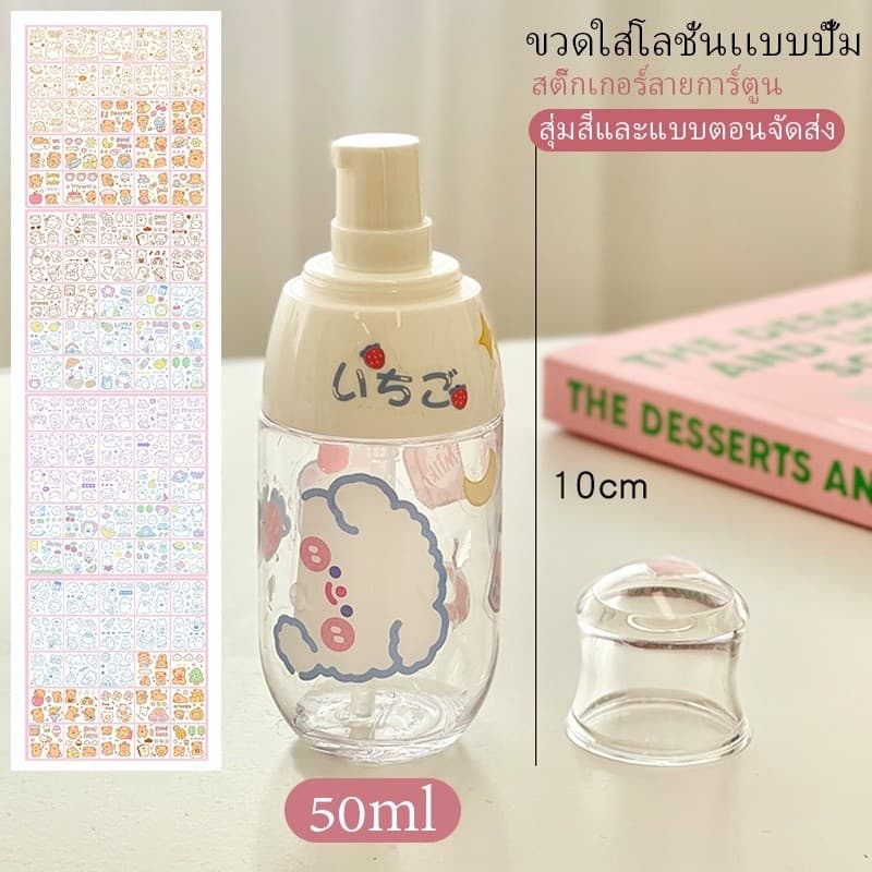 ขวดสเปรย์ กระป๋องสเปรย์ขนาดเล็ก ขวดสเปรย์แบบพกพา โลชั่นเติมขวดเปล่า รูปที่ 5