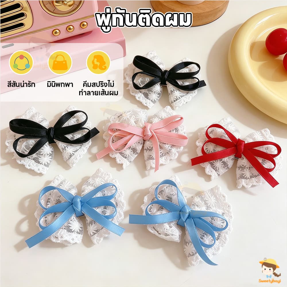 SWEETYBAYI คลิปด้านข้าง กิ๊บติดผม Bangs เครื่องประดับผม ไม่ทำร้ายเส้นผม Bowknot Hairpin Duckbill รูปที่ 2