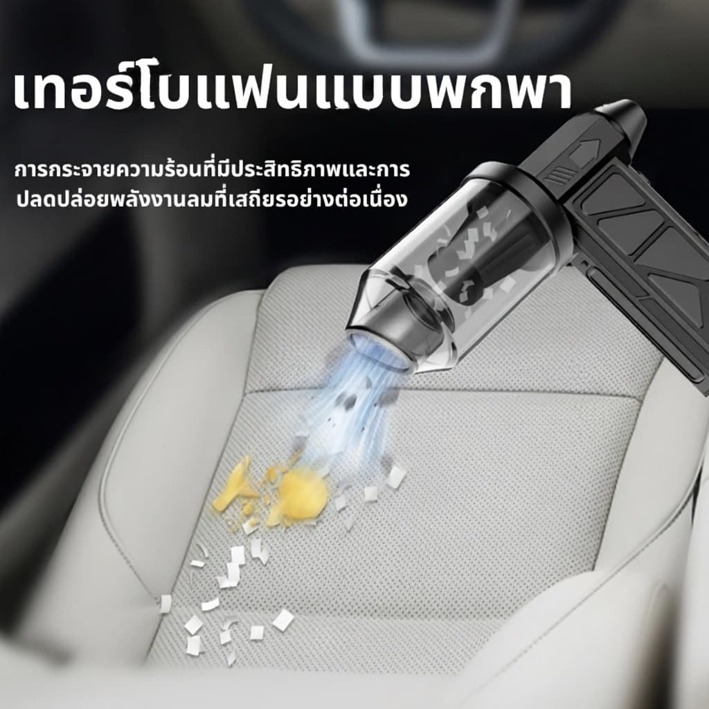 พัดลมเทอร์โบเจ็ท 300000Rpm Violent Blower พัดลมพกพา ดูดฝุ่นได้ 8000mAh พัดลมรุนแรงพร้อมจอแสดงผล jet fan รูปที่ 5