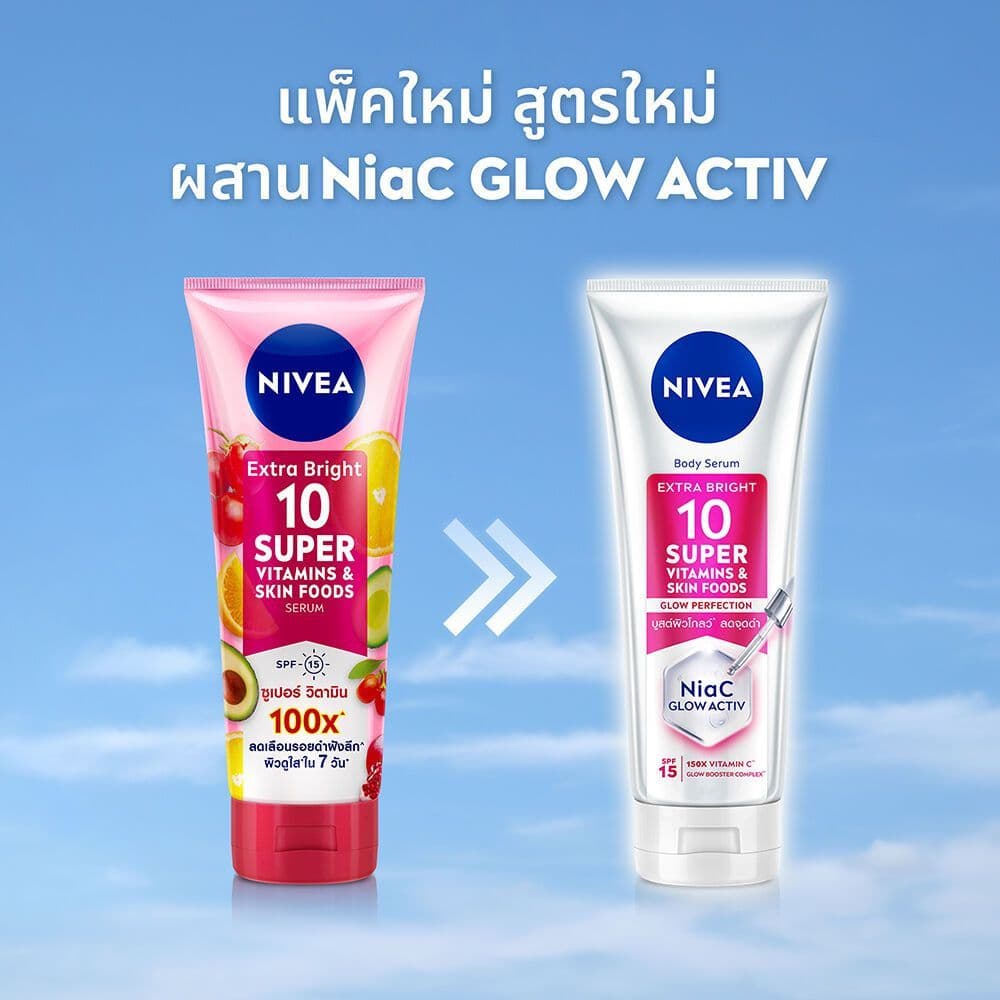 แท้ นีเวีย เอ็กซ์ตร้า เซรั่มบำรุงผิวกาย NIVEA Extra Bright White วิตามินโลชั่น 300-320 ml รูปที่ 2