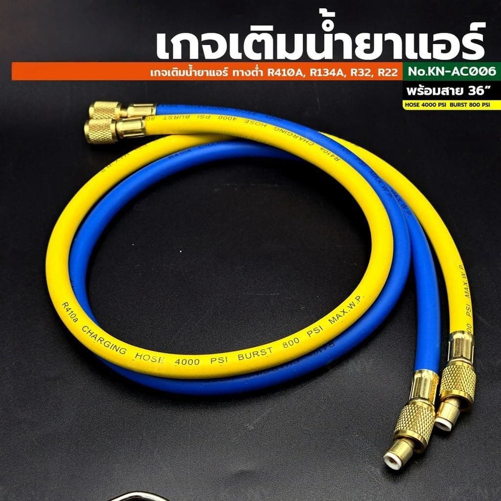 TH-Living เกจวัดน้ำยาแอร์ เดี่ยว + สาย 36 นิ้ว สีน้ำเงิน – รองรับ R-22/R-32 แม่นยำ ทนแรงดัน รูปที่ 4