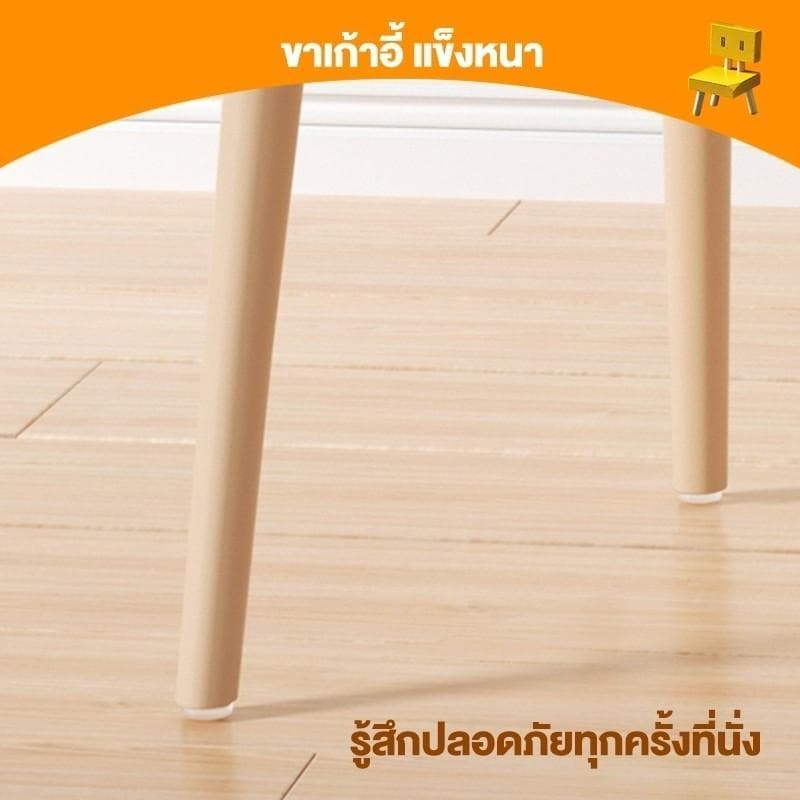 OHT เก้าอี้กินข้าว เก้าอี้ทานอาหาร เก้าอี้พลาสติก เก้าอี้มีพนักพิง สไตล์เรียบง่าย วางซ้อนกันได้ รูปที่ 7