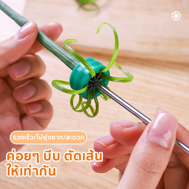 มีดผักบุ้ง การใช้ สะดวกเฟิง การใช้ การตัดก้านผักบุ้งเป็นเส้นบาง ๆ เหมาะสำหรับบ้านร้านอาหารการปรุงอาหารสม่ำเสมอ รูปที่ 3