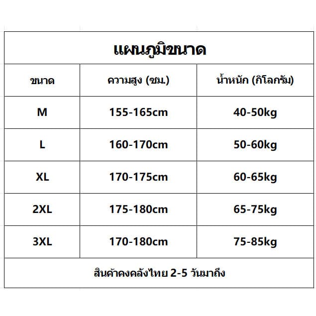 กางเกงขาสั ้ นกีฬาลําลองแฟชั ่ นฤดูร ้ อนของผู ้ ชายเหมาะสําหรับการเดินชายหาด รูปที่ 9