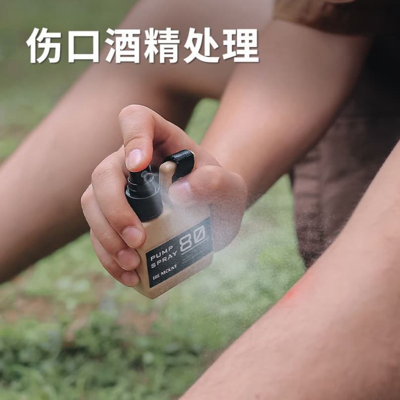 ขวดสเปรย์แบบพกพา 80ml รดน้ําขนาดเล็กสามารถแขวนหัวเข็มขัดประเภทกดแอลกอฮอล์ฆ่าเชื้อ Camping ยากันยุง Sub-Bottling ยุทธวิธีสไตล์ รูปที่ 4