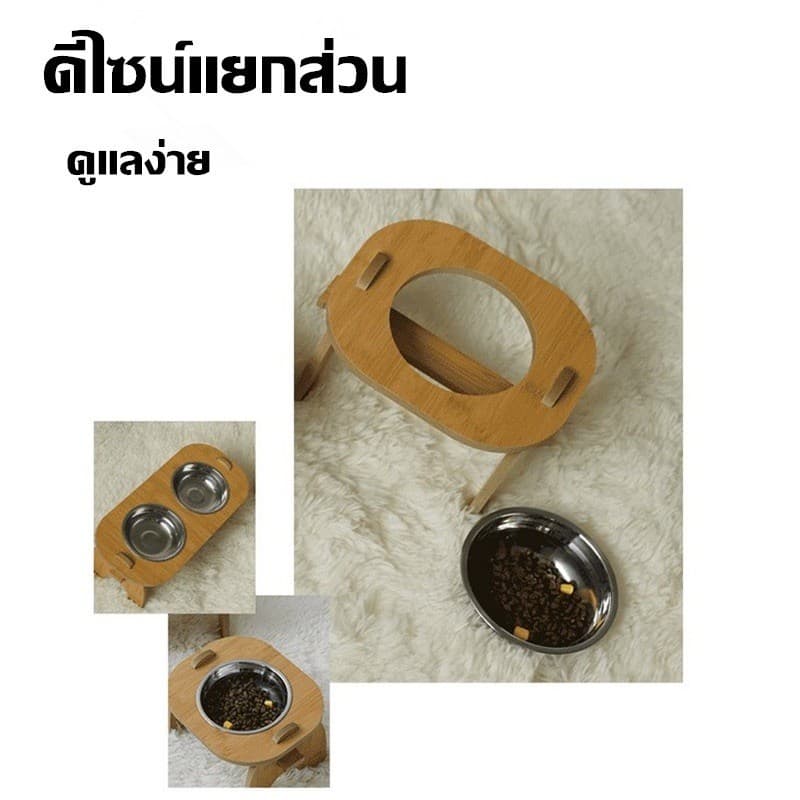 ชามอาหารสัตว์เลี้ยง ชามอาหารสัตว์ ใส่อาหารหมา แมว ชามเอียง ตัวฐานเป็นไม้ ชามสแตนเลส รูปที่ 6