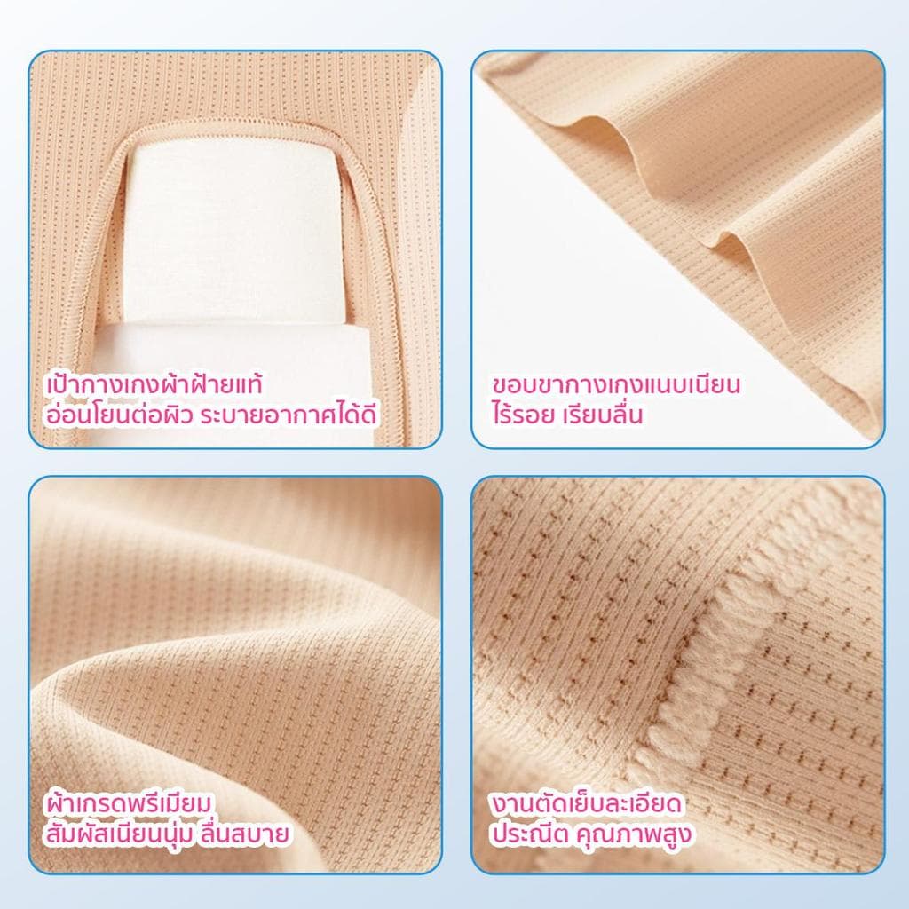 PINKKITTY เป้ากางเกงฝ้ายแท้ 100% เสริมสะโพก กางเกงในเก็บพุงเอวสูง 3D ทรง X เพิ่มแรงกระชับ ช่วยแก้ปัญหาสะโพกบุ๋ม รูปที่ 4