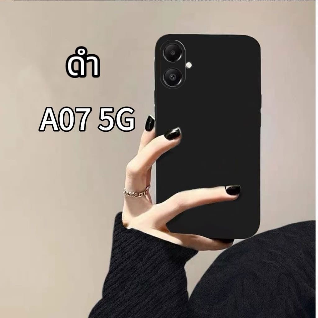 คส สีพื้น ซิลิโคนนิ่ม สำหรับ SAMSUNG A07 A17 A57 A37 A06 A56 A36 A16 A55 A15 A53 A52 A13 A32 A05 A26 S23 S24 S26 Ultra รูปที่ 2