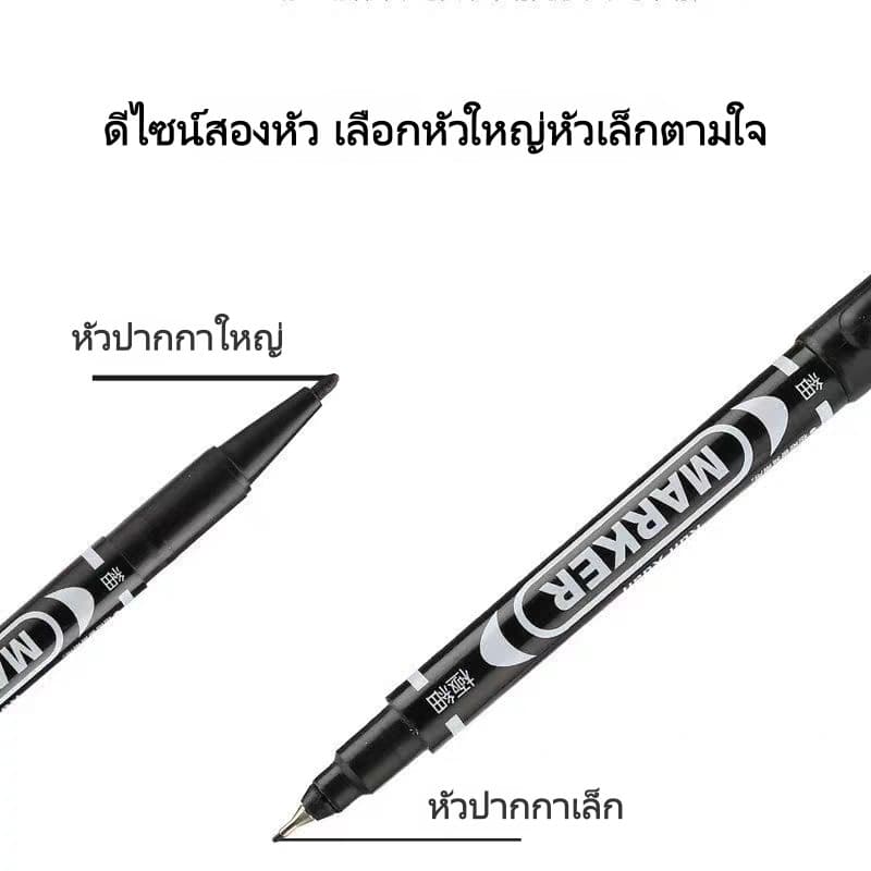 ปากกามาร์คเกอร์ถาวรกันน้ํา , เครื่องหมาย 2 หัว, สําหรับพลาสติก / เหล็ก / ไม้ / ผ้า / หนัง / แก้ว รูปที่ 9