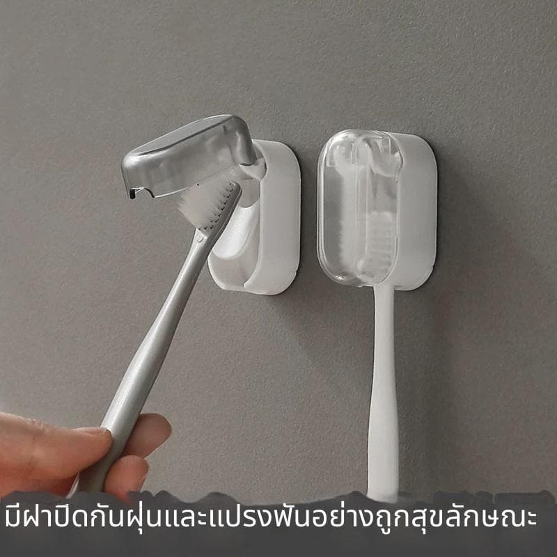 ที่วางแปรงสีฟันอัตโนมัติแบบติดผนัง พร้อมฝาปิด กันน้ำและกันฝุ่น รูปที่ 6
