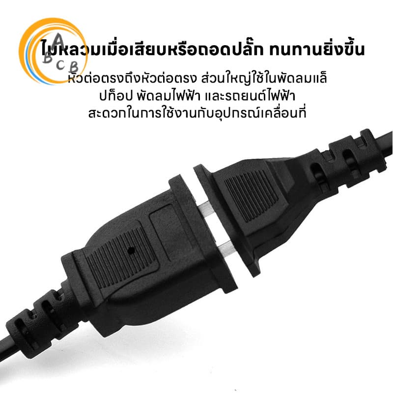 สายต่อปลั๊กไฟ สายต่อปลั๊กไฟ2500w ยาว 1.5/5/10M สายปลั๊กไฟ สายไฟ สายไฟพ่วง สายไฟพัดลม Power Extension Cord รูปที่ 6