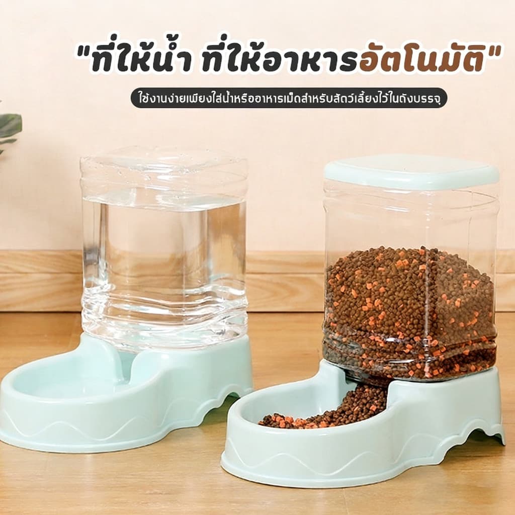เครื่องให้น้ำ เครื่องให้อาหาร ที่ให้น้ำอัตโนมัติ ที่ให้อาหารอัตโนมัติ ที่ให้อาหารแมว ที่ให้อาหารหมา 3.8 ลิตร รูปที่ 4
