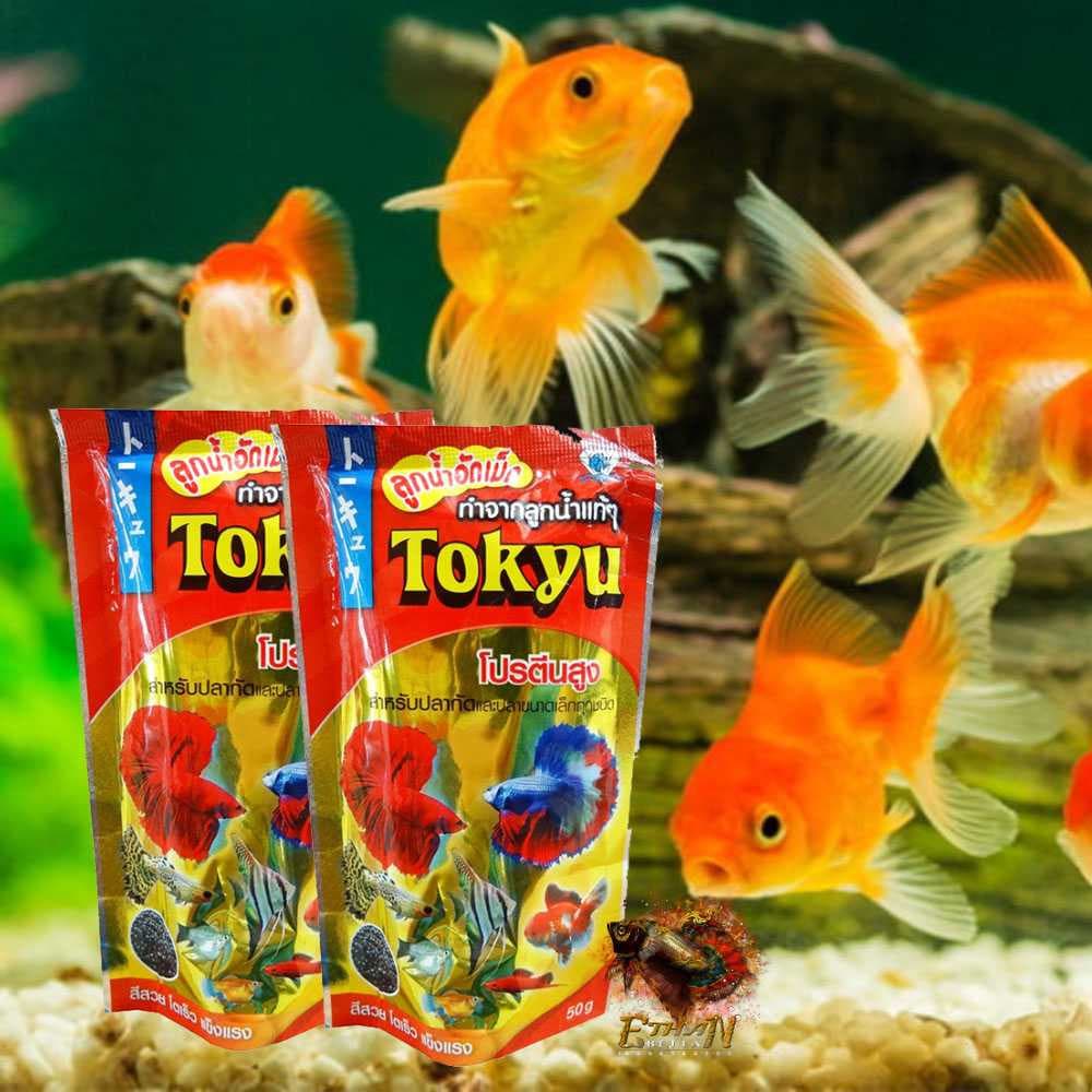 wow Tokyu ลูกน้ำอัดเม็ด 50 g. สำหรับปลากัดและปลาขนาดเล็กทุกชนิด จัดส่งทุกวัน รูปที่ 2