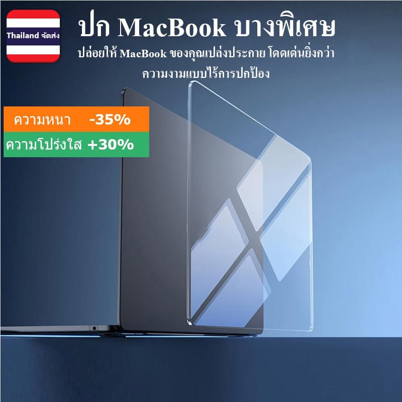 ออกแบบใหม่ Ultra Crystal Midnight สําหรับ Macbook Neo 13 A3404 M4 Air M3 13 15 นิ้ว A3113 A3114 Air M1 A2337 Pro M2 A22338 Super บาง Pro 13 14 16 นิ้ว A2992 Retina 13 ฝาครอบ protector รูปที่ 1