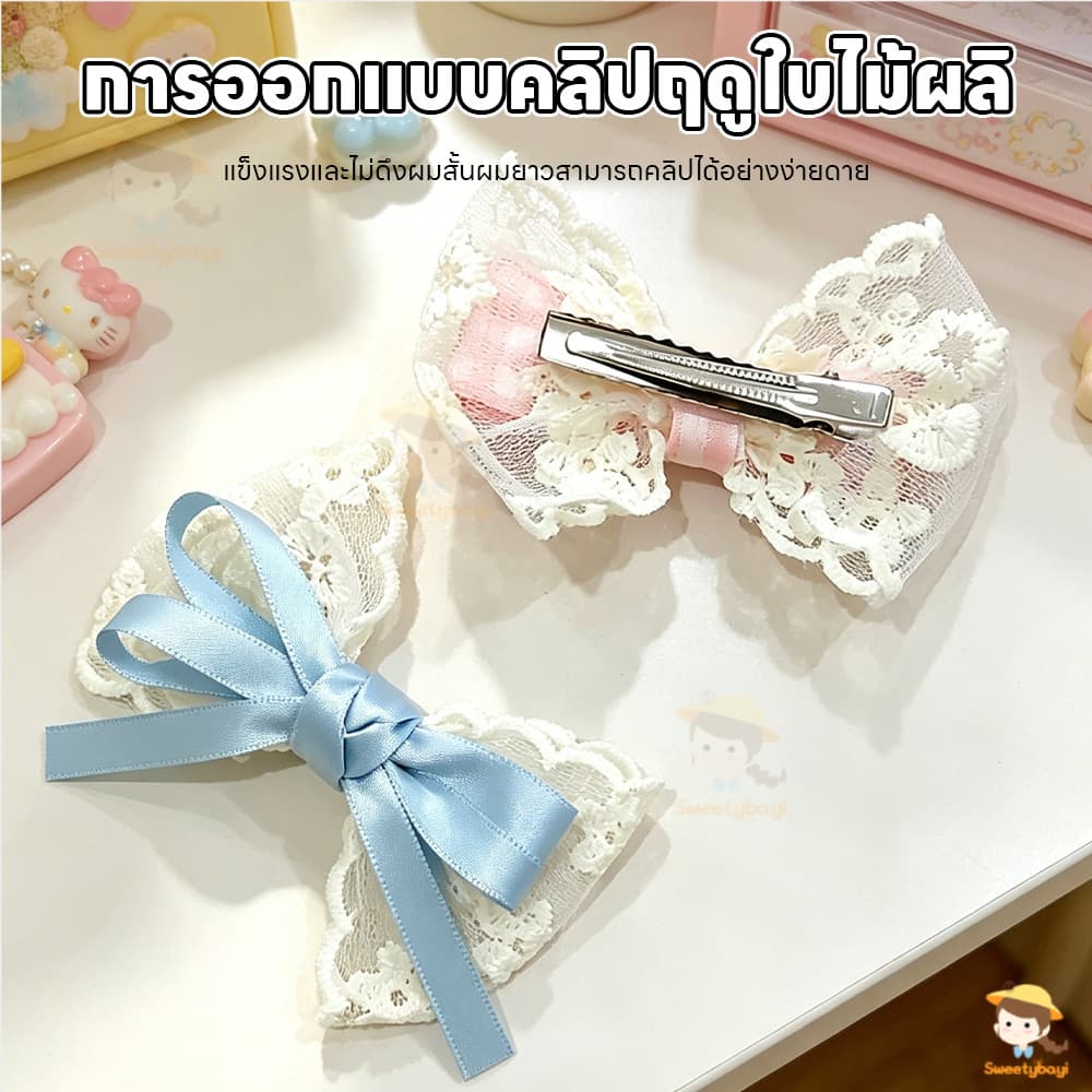 SWEETYBAYI คลิปด้านข้าง กิ๊บติดผม Bangs เครื่องประดับผม ไม่ทำร้ายเส้นผม Bowknot Hairpin Duckbill รูปที่ 4