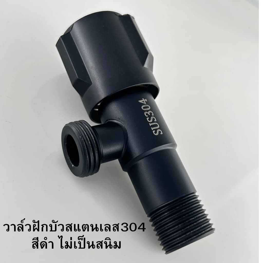 GLOPEARL วาล์วน้ำอเนกประสงค์ SUS304 สีดำ ทนทาน ใช้งานหลากหลาย ไม่เป็นสนิม สินค้า รูปที่ 4
