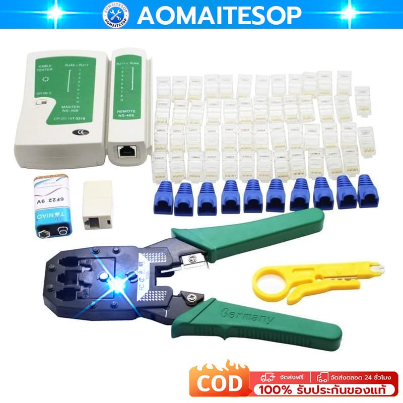 คีมเข้าหัวแลนครบชุด CAT5 CAT6 RJ45 RJ11 พร้อมที่เทสสาย + หัวแลน + บูทแลน + ถ่าน +มีดปลอกสาย+ตัวต่อยาว รูปที่ 1