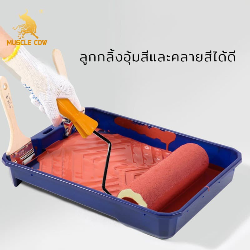 COWKING ถาดลูกกลิ้งทาสี 4นิ้ว/9นิ้ว แปรงลูกกลิ้ง 4 นิ้ว/7 นิ้ว/10 นิ้ว รูปที่ 8