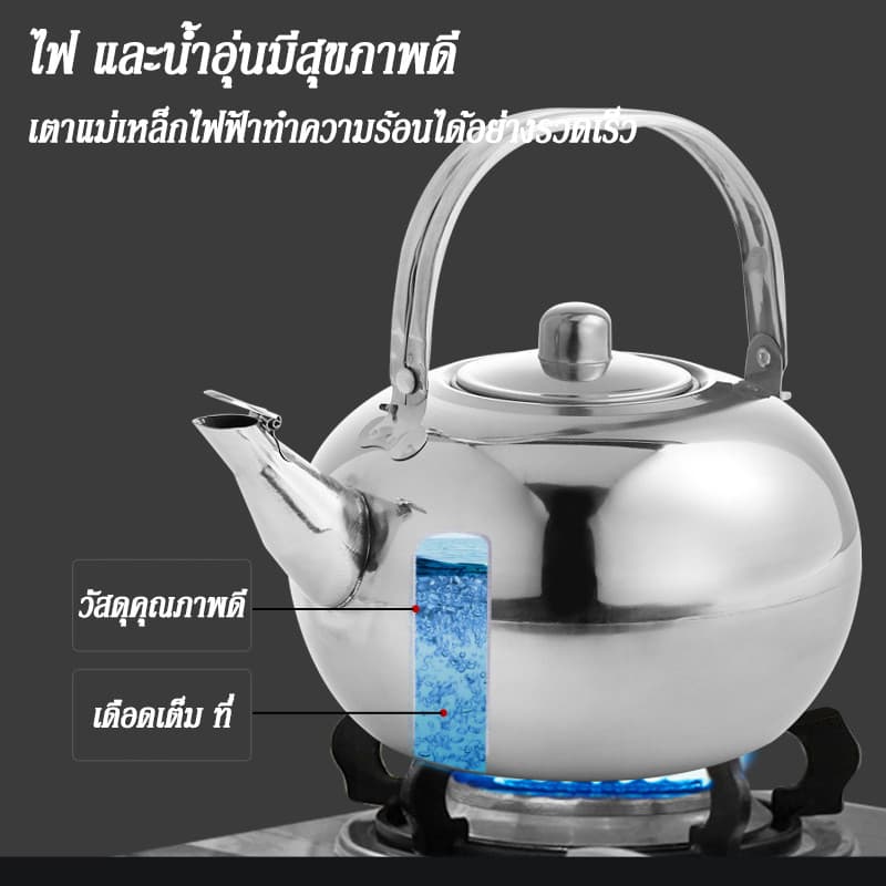 UTENSILS เหล็กไร้สนิม กาต้มน้ำกาต้มน้ำร้อน พร้อมตัวกรอง จุได้มาก เหยือกชาอูหลง แบบพกพาได้ เครื่องครัวทำจากเหล็ก กาต้มน้ รูปที่ 8