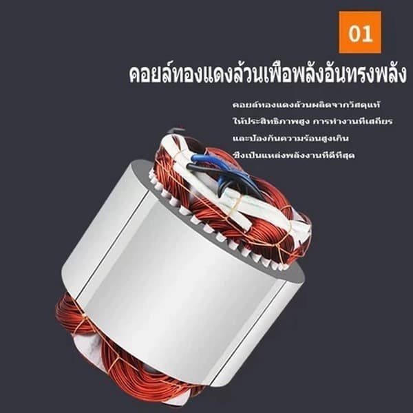 SC มอเตอร์ไฟฟ้า 0.5 HP , 1 HP , 1.5 HP , 2 HP , 3 HP , 5.5HP ขนาดแรงดัน 220V ทองแดงผสม 1450 RPM รูปที่ 4