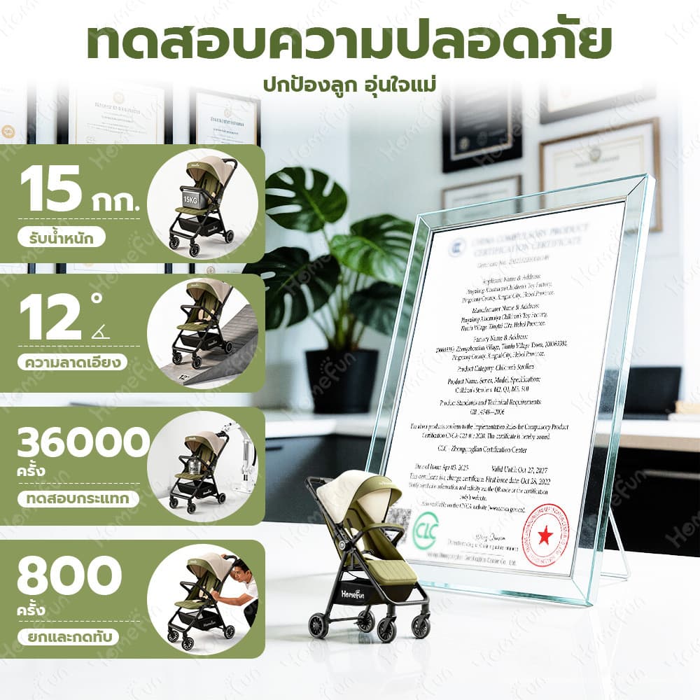 HOMEFUN รถเข็นเด็ก รถเข็นเด็กพับได้ รถเข็นเด็กน้ำหนักเบา 4.9kg ปรับนอนได้ เข็นได้ 2 ทิศทาง สำหรับเด็ก 0-6 ปี รถเข็นเด็กพกพาง่าย รถเข็นเด็กโต รูปที่ 7