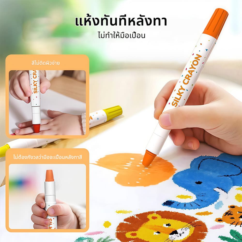 สีเทียนจัมโบ้แท่งใหญ่ เด็กปลอดสารพิษ48ชิ้น ทำความสะอาดง่าย พร้อมกระดาษวาดภาพ crayon oil pastel ชุดระบายสี สีชอล์คน้ํามัน รูปที่ 7