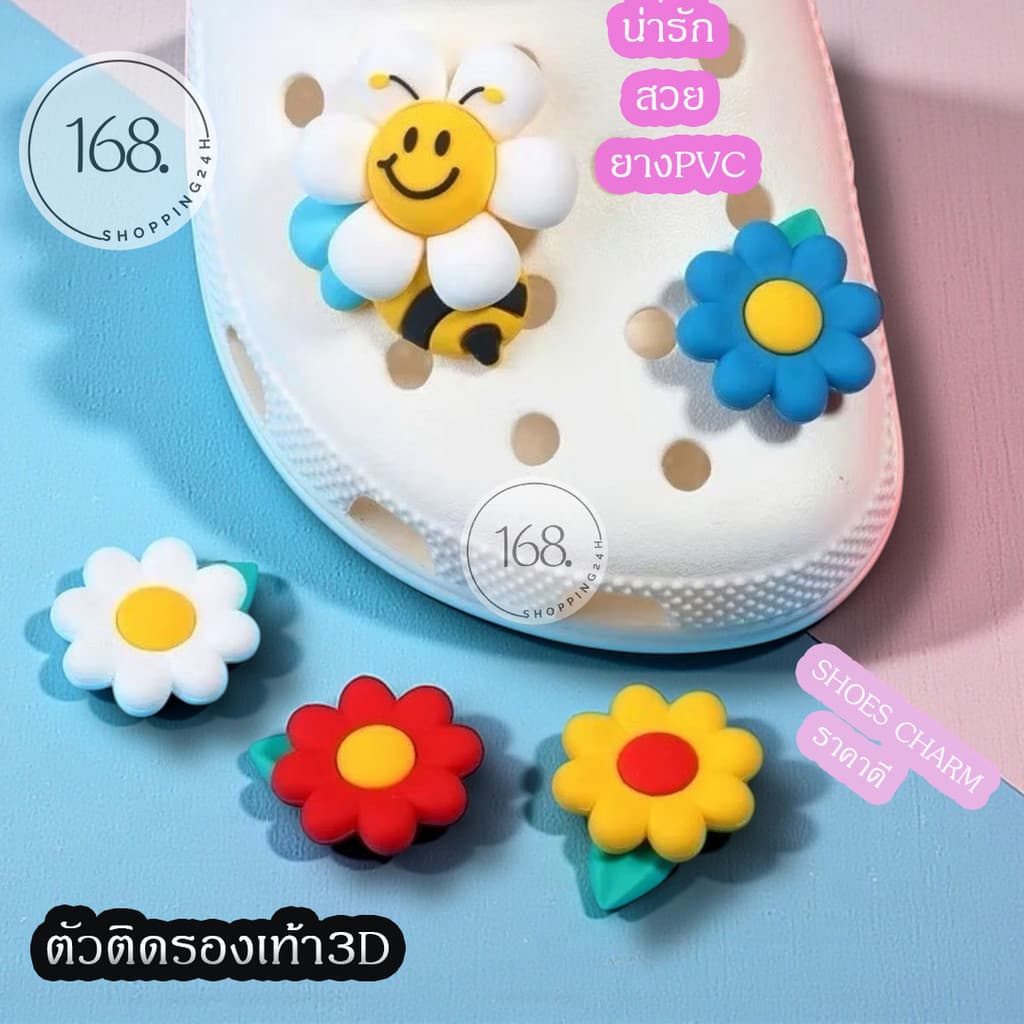 ตัวติดรองเท้า Jibbitz แบบสามมิติ ราคาต่อ 1ดอก ติดรองเท้ามีรู ตกแต่งการ์ตูนน่ารัก มีพร้อมส่งในไทย