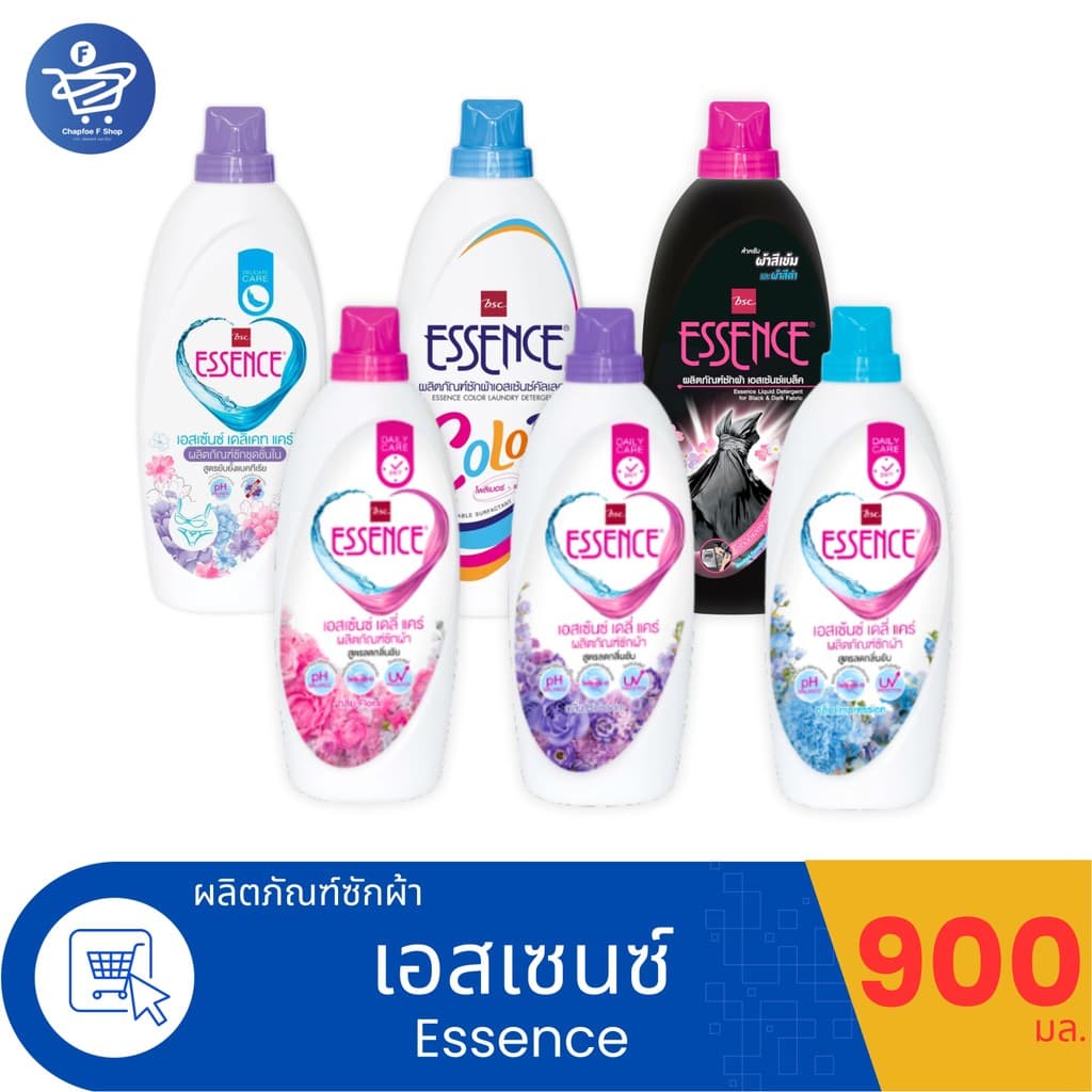 เอสเซ้นซ์ ESSENCE น้ำยาซักผ้า ทั้ง 5 สูตร แบบขวดขนาด 900 มล. รูปที่ 1