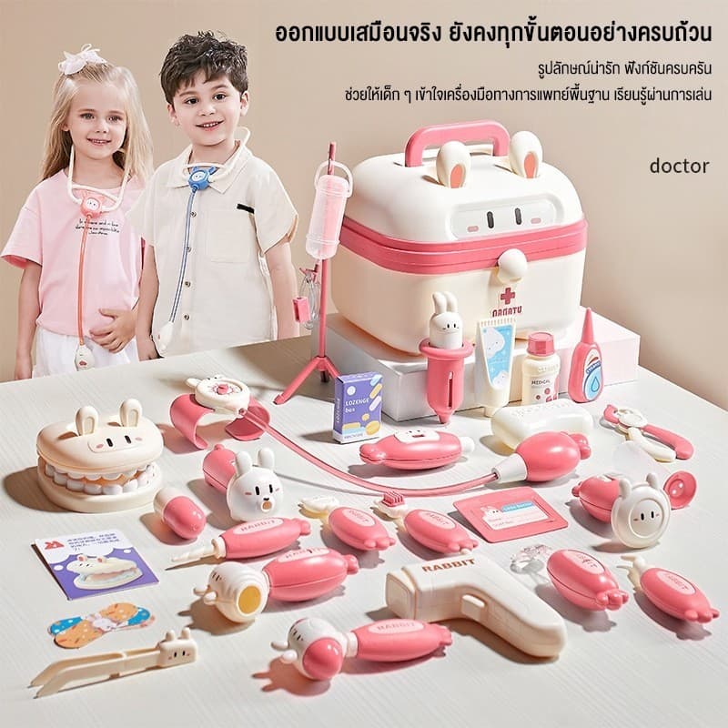 อุปกรณ์ทางการแพทย์สำหรับเด็กเล่นบ้านชุดพยาบาลฉีดยาเล่นหูฟังเด็กของเล่นแบบโต้ตอบ ชุดของเล่นมีไฟ รูปที่ 4