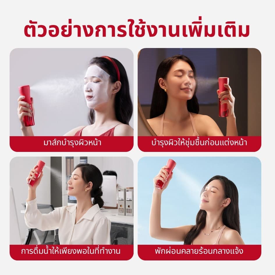 Flairosol High-Pressure Mist Sprayer ขวดน้ําแต่งหน้า Superfine Atomization Spray รูปที่ 8