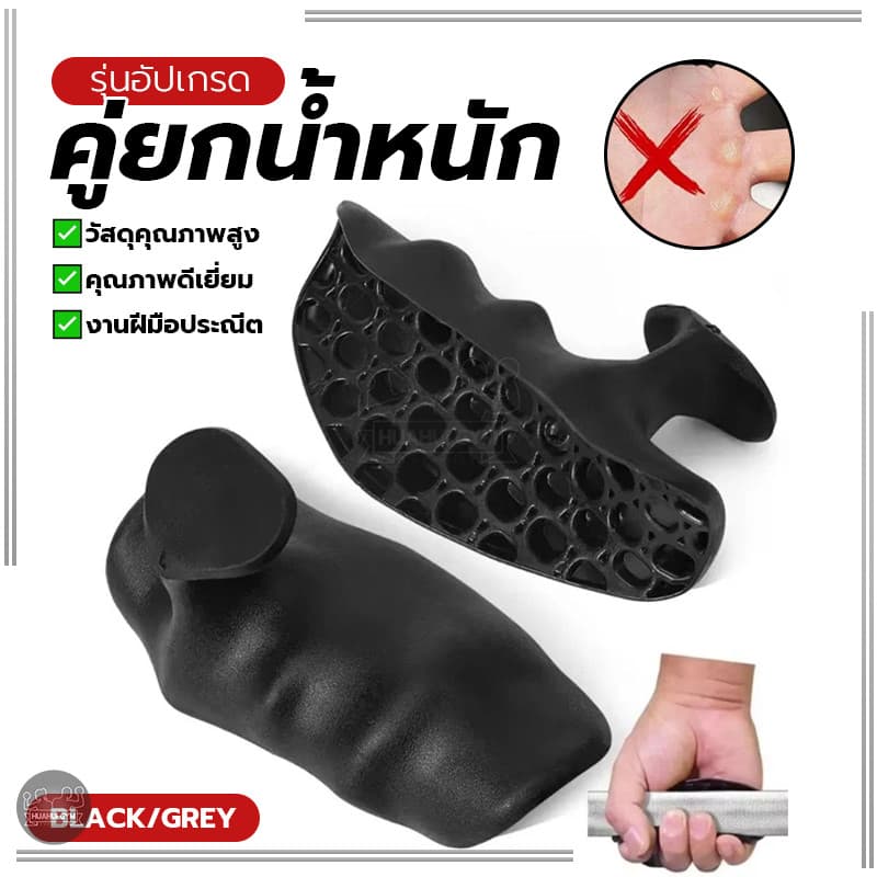 ซิลิโคนออกกําลังกาย Grips ซิลิโคนปาล์ม Ergonomic ออกแบบให้พกพาได้สะดวก Dumbbell Pull-Up การฝึกอบรมการออกกํา รูปที่ 1