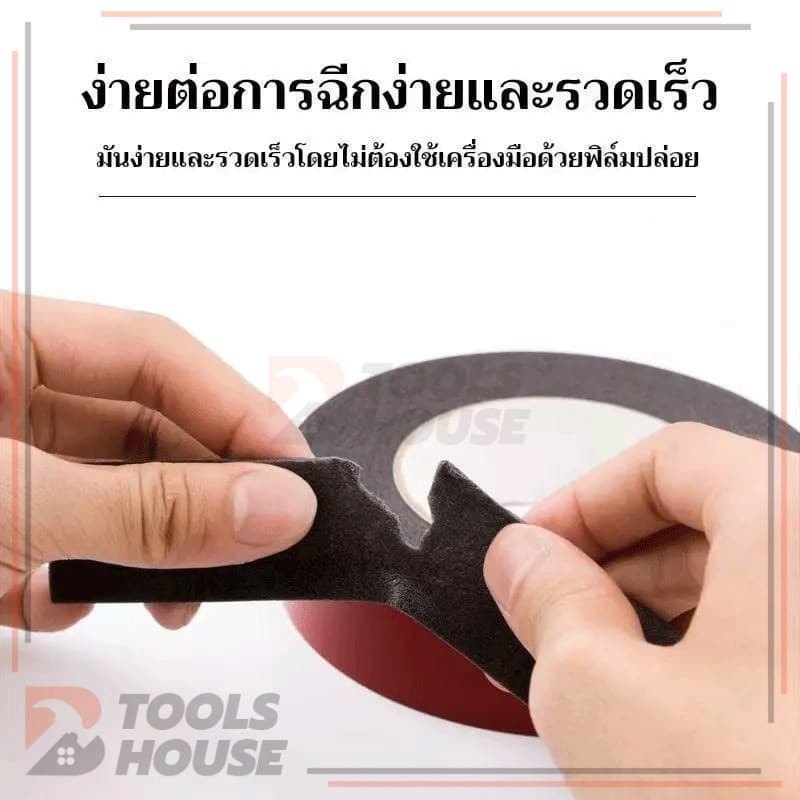 เทปกาวสองหน้าโฟม เทปกาวสองหน้าPE เทปกาวสองหน้าแบบโฟม ทนความร้อน ทนทาน ยึดติดแน่น ติดตั้งง่าย ติดง่าย รูปที่ 6