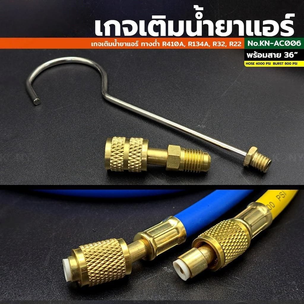 TH-Living เกจวัดน้ำยาแอร์ เดี่ยว + สาย 36 นิ้ว สีน้ำเงิน – รองรับ R-22/R-32 แม่นยำ ทนแรงดัน รูปที่ 5