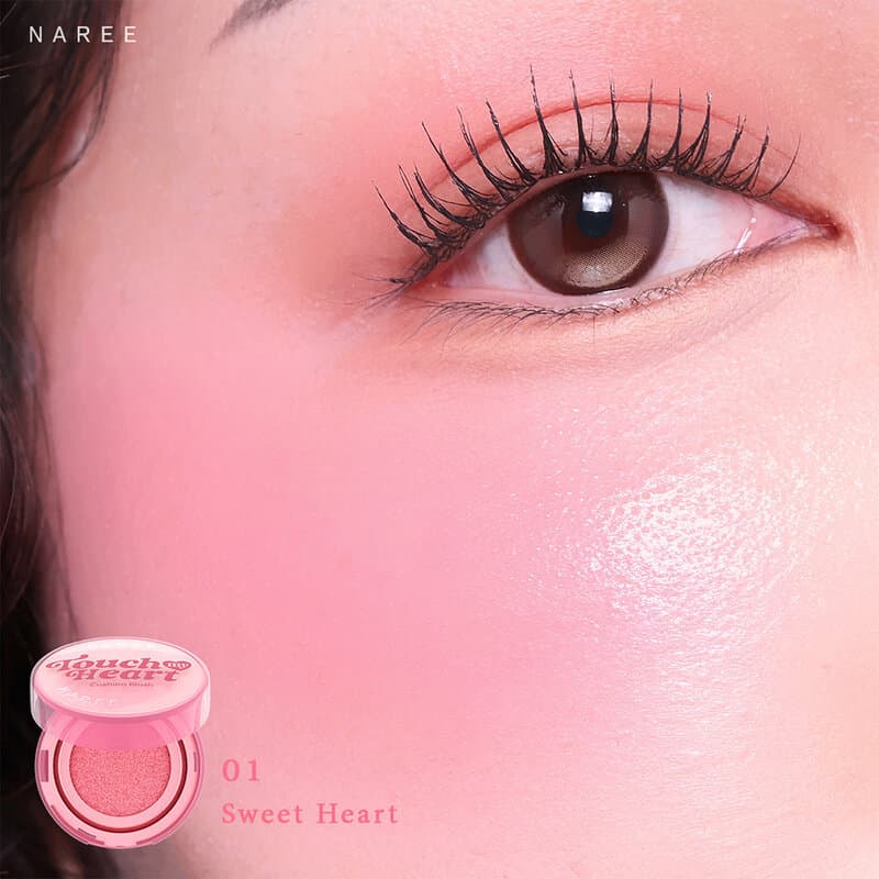 Naree Touch My Heart Cushion Blush 3g นารี บลัชออนคุชชั่น รูปที่ 8