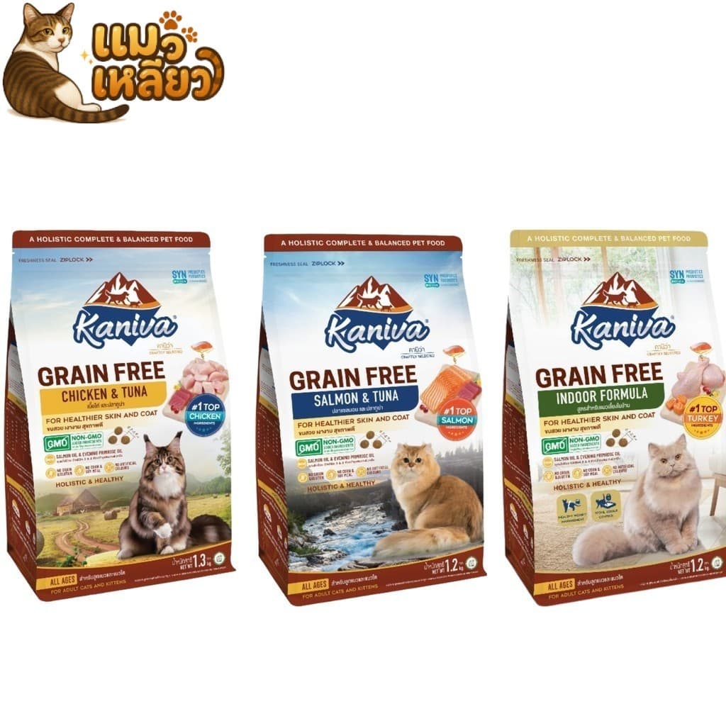 Kaniva Grain Free Cat Food คานิว่า อาหารเม็ดแมว สูตรไม่มีธัญพืช สำหรับแมวทุกวัย ขนาด 1.2-1.3 kg รูปที่ 1