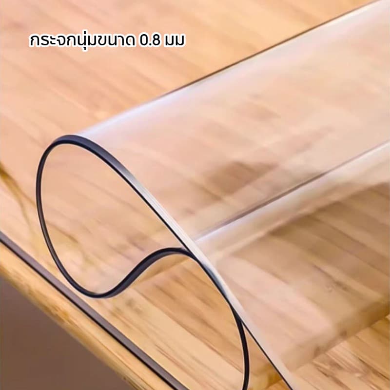 ผ้าปูโต๊ะแก้ว PVC เนื้อนุ่มหนา กันน้ำ กันน้ำมัน ทนความร้อน ซักได้ โปร่งใส สามารถตัดเป็นรูปทรงกระดานคริสตัลได้ รูปที่ 3