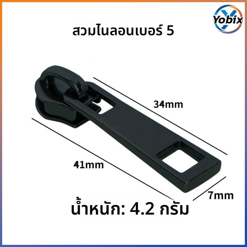 Yobix ตัวหัวซิปโลหะ เป๋า สีหลายสี ทอง เงิน ดำ เทา อุปกรณ์ซ่อมซิปกระเป๋าเสื้อผ้า รูปที่ 5