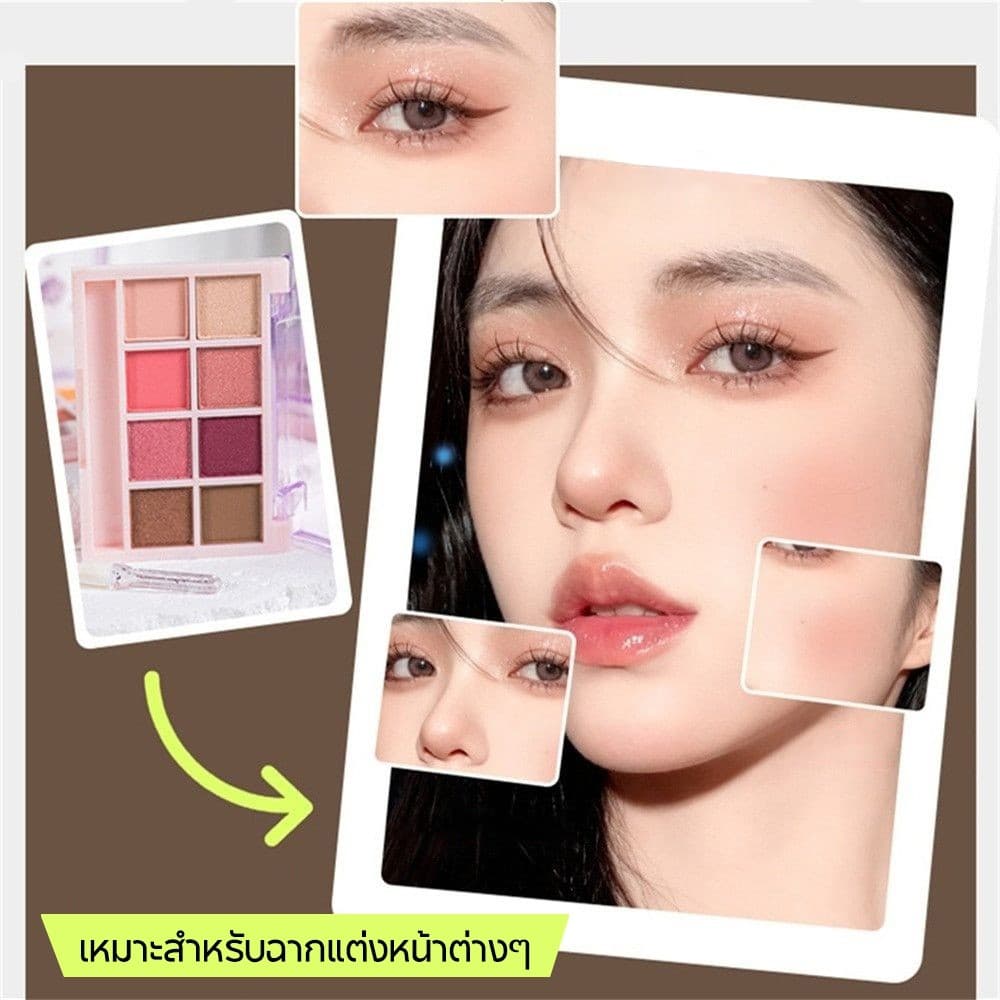 พาเลท 8 ช่อง อายแชโดว์ เนื้อแมท สีสวย ติดทน กันน้ำ 8 สี SVMY Eyeshadow Palette รูปที่ 4