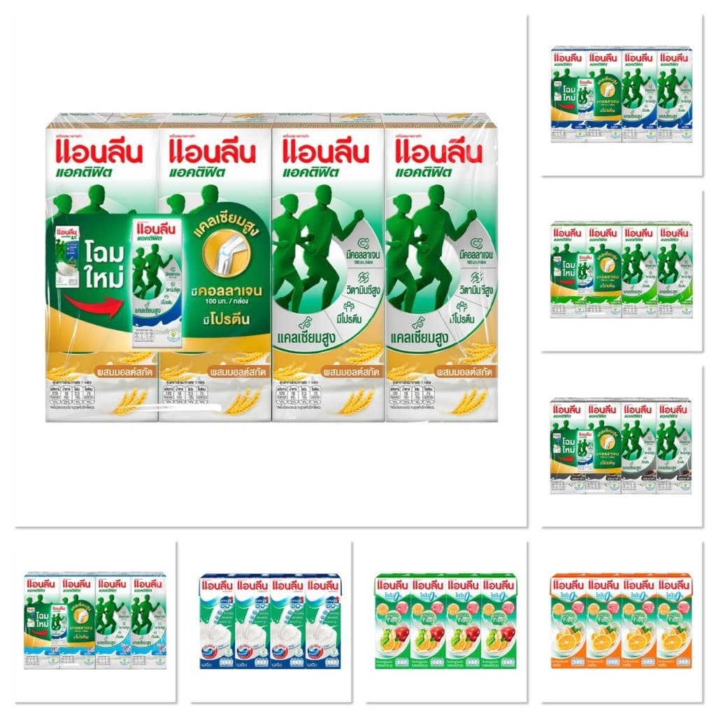 Anlene Actifit แอนลีน แอคติฟิต นมยูเอชทีไขมันต่ำ มีหลายรสชาติให้เลือก รูปที่ 1