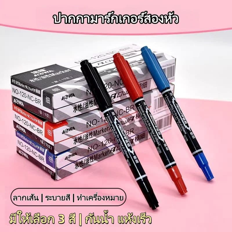 ปากกามาร์คเกอร์ถาวรกันน้ํา , เครื่องหมาย 2 หัว, สําหรับพลาสติก / เหล็ก / ไม้ / ผ้า / หนัง / แก้ว รูปที่ 3