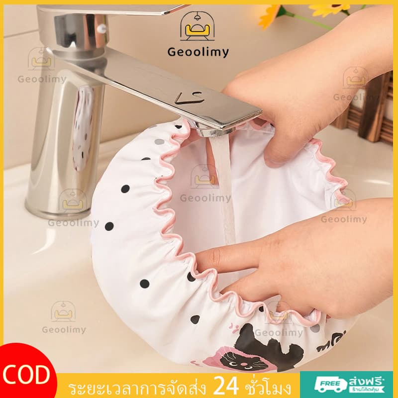 Geoolimy หมวกอาบน้ำผู้หญิงพิมพ์ลายการ์ตูนน่ารัก กันน้ำ สองชั้น สวมใส่สบาย ทนทาน รูปที่ 2