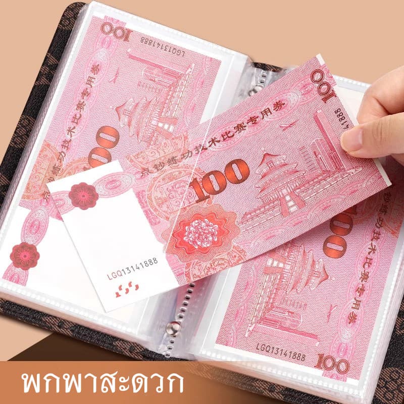 50 หน้า สมุดออมเงิน สมุดออมทรัพย์หนัง PU 100 หน้า พร้อมล็อครหัส สามารถนำกลับมาใช้ใหม่ได้ รูปที่ 3