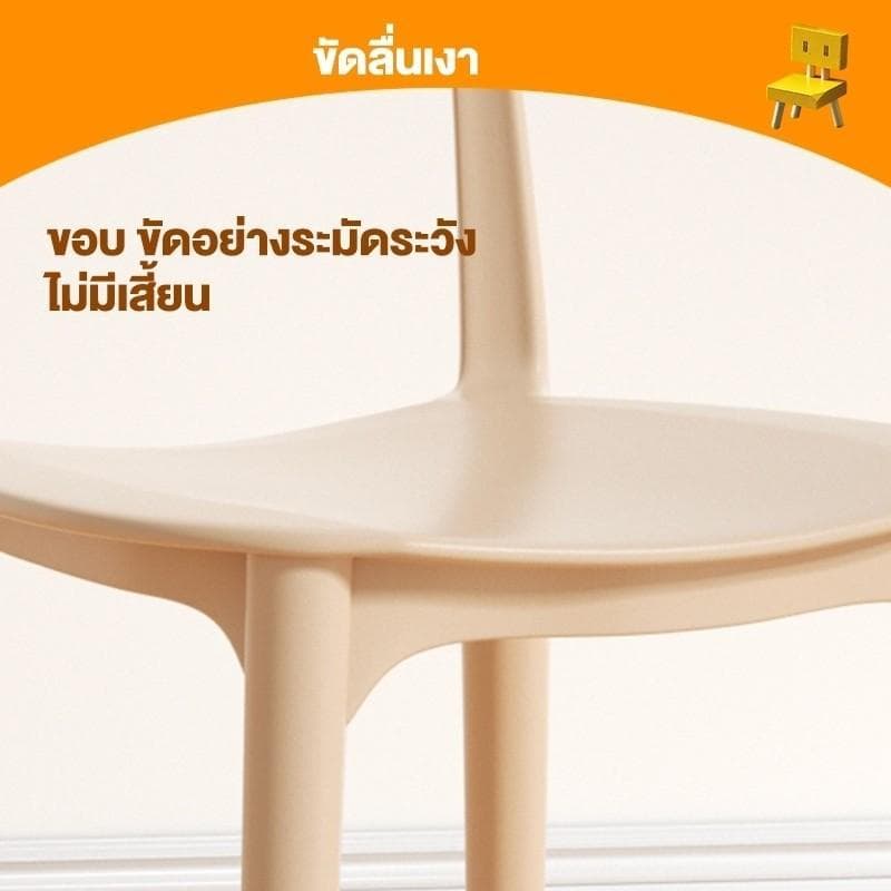 OHT เก้าอี้กินข้าว เก้าอี้ทานอาหาร เก้าอี้พลาสติก เก้าอี้มีพนักพิง สไตล์เรียบง่าย วางซ้อนกันได้ รูปที่ 6