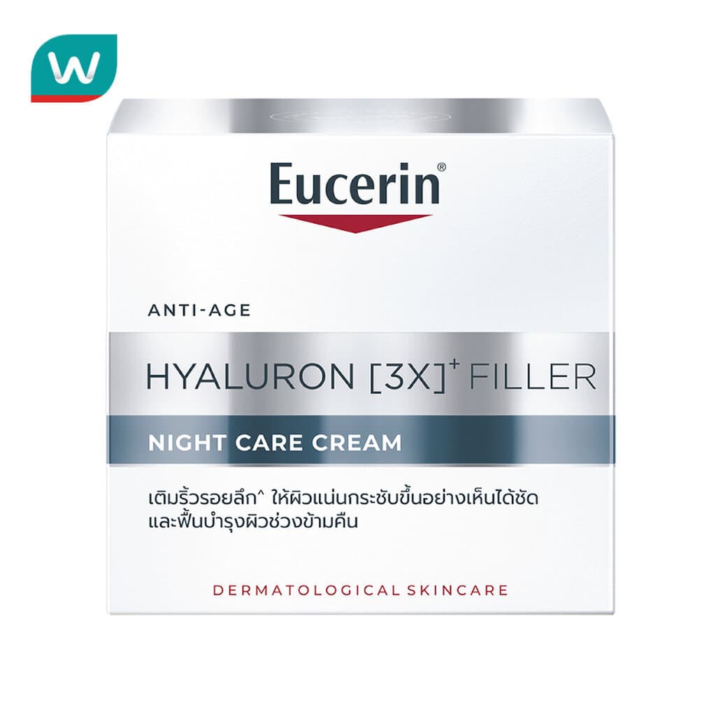 Eucerin ยูเซอริน ไฮยาลูรอน + ฟิลเลอร์ ไนท์ แคร์ ครีม 20 มล. บำรุงผิวหน้าสูตรกลางคืน รูปที่ 1