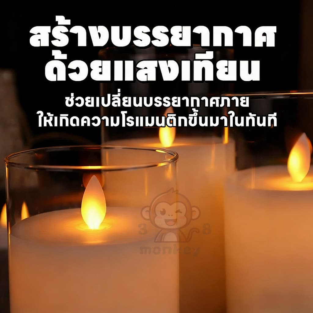 เทียนอิเล็กทรอนิกส์ เทียนปลอม LED เทียนไฟฟ้า ใส่ถ่าน เทียนปลอม เชิงเทียนใส่ถ่าน 3Aจำนวน 3ก้อน ตกแต่ง รูปที่ 2
