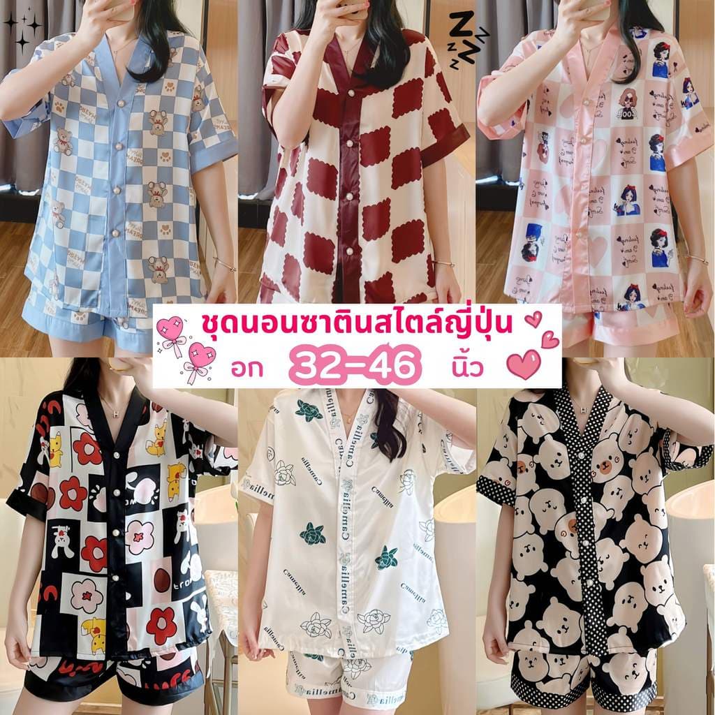 SLEEPWEAR FACTORY ชุ ชุดนอนเสื้อแขนสั้น ชุดนอนกางเกงขาสั้น ชุดนอนซาตินขาสั้น เนื้อผ้าลื่นๆ ใส่สบาย ติดกระดุมหน้า W008 รูปที่ 1