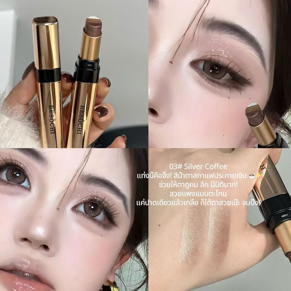 LUMINEE BEAUTY อายแชโดว์ 3 สีในแท่งเดียว รหัส B204 โทนสีสำหรับมือใหม่ ง่ายต่อการใช้งาน ไม่ต้องใช้แปรง สวยใน 3 วินาที รูปที่ 7