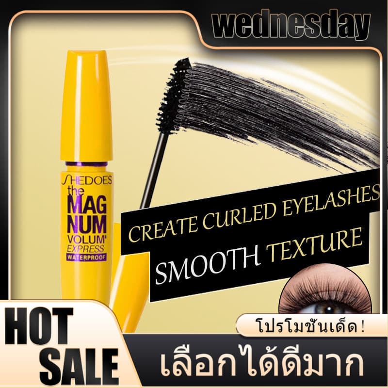 WED โปรแรง! YTL มาสคาร่ากันน้ำ เพิ่มวอลุ่มโค้งงาม พร้อมขนตาสังเคราะห์สีเหลืองสดใส ซื้อ 1 แถม 1 รูปที่ 1