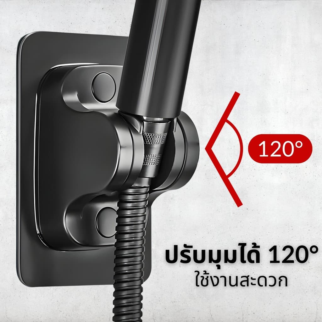 ที่แขวนฝักบัว ไม่ต้องเจาะผนัง ปรับองศาได้ กันน้ำ รับน้ำหนักได้เยอะ รูปที่ 7