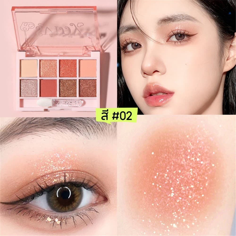 พาเลท 8 ช่อง อายแชโดว์ เนื้อแมท สีสวย ติดทน กันน้ำ 8 สี SVMY Eyeshadow Palette รูปที่ 8
